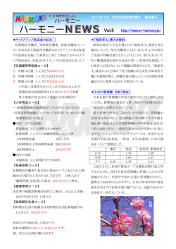 継続雇用制度奨励金(第1種) - 社会保険労務士法人 ハーモニー