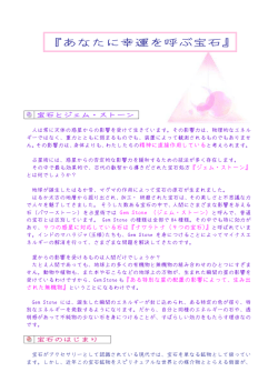 PDFファイルで読む