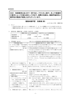 こちら