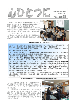 添付ファイル