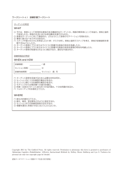 B5・23頁 712KB