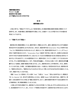 『翻訳理論の探求』 アンソニー・ピム著 武田珂代子訳（仮訳