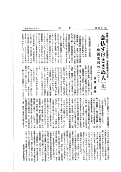 PDF形式ダウンロード