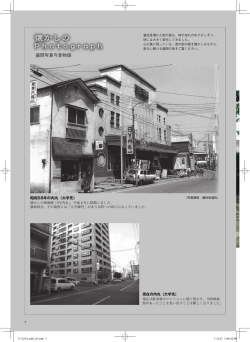 懐かしの P h o t o g r a p h