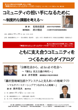 こちら - 公益財団法人かながわ国際交流財団