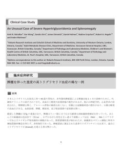 Clinical Case Study An Unusual Case of Severe