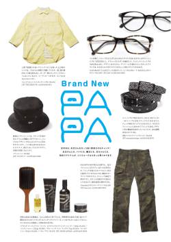 日焼けミューズ