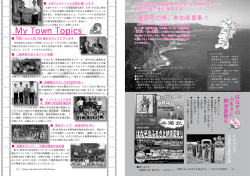 12～13ページ（PDF：343.2KB）