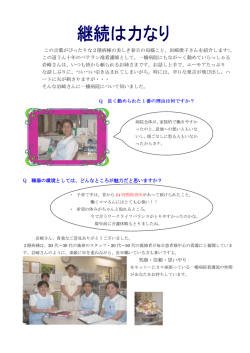 病棟編