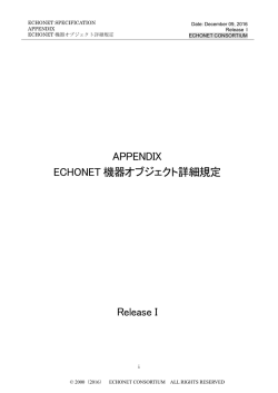 Appendix_Release_I [PDF 14.6MB]
