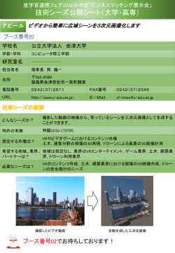 PowerPoint プレゼンテーション