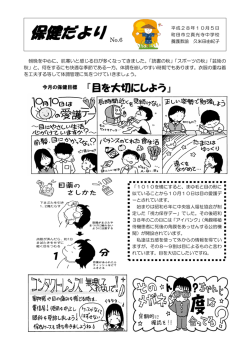 10月号