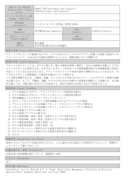 (ESP(Investment and Finance)1)