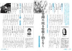 空 蝉 縋 全 肢 鉤
