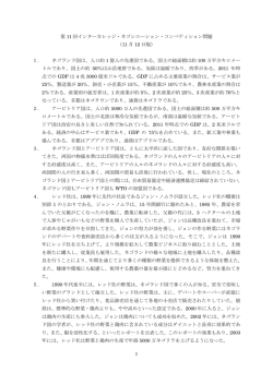 11 月 12 日版
