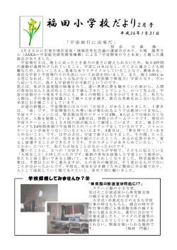 20140725-172704 [289KB pdfファイル]