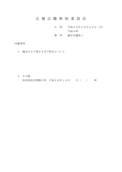 いろんなおいしいたべものや たのしいあそび、ゲームがたくさんあるよ
