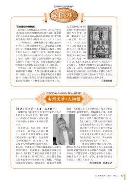 17ページ (ファイル名：17 サイズ：938.97KB)