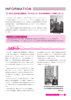 INFORMATION