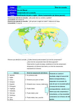 Confirmaci&oacute;n de pa&iacute;s o regi&oacute;n , idioma