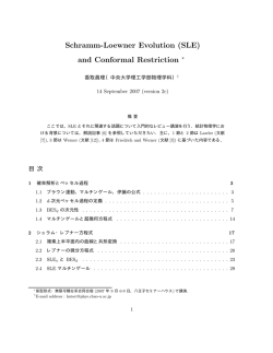 PDF file - 物理学科