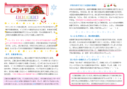 もっとも大切なこと、飲み物の選択。 まず、主食を考える。 子供のおやつ