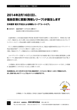 詳しくは、こちらのご案内をご覧ください。