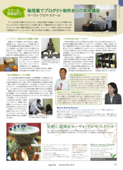 もっと大きな画像で見たい方はこちらをクリック