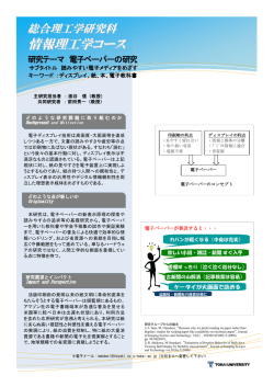 ダウンロード（PDF：0.3MB）