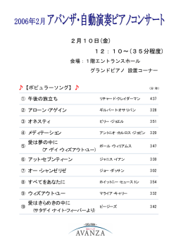 詳細はこちら>>(PDF形式 69KB)