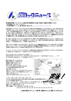 PowerPoint プレゼンテーション