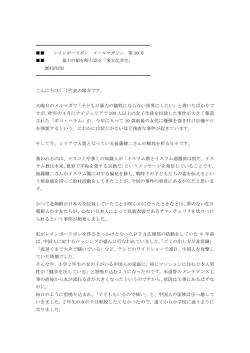 e3%83%ac%e3%82%a4%e3%83%b3%e3%83%9c%e3%83%bc