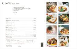 LUNCH 11AM - 3PM - ONIJUS COFFEE VILLAGE