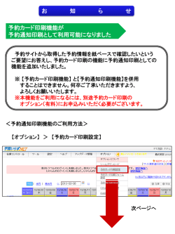 PowerPoint プレゼンテーション