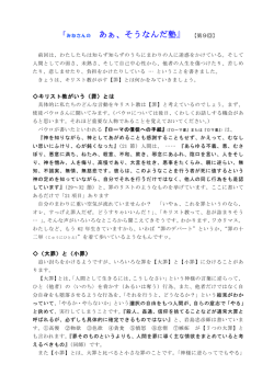 続きを読む