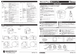 ABP施工ﾏﾆｭｱﾙ