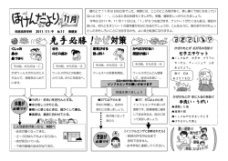 くしゃみ 鼻水 鼻づまり せき のどの痛み 寒気がする 熱っぽい からだが