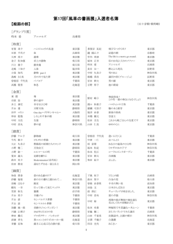 ブルージュの運河