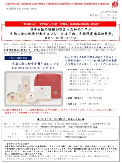 PDFのダウンロードはこちら