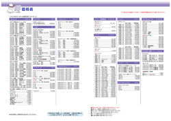 P.14 シンク P.13,1