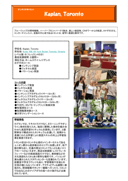 Kaplan, Toronto