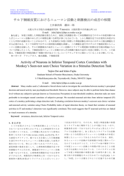 電子情報通信学会ワードテンプレート \(タイトル\)