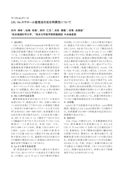 PDF クリック - WordPress.com