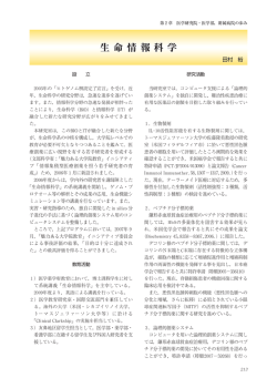 PDFダウンロード