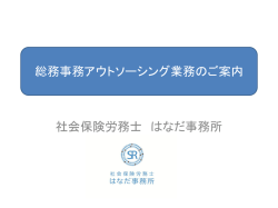 PowerPoint プレゼンテーション