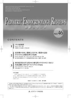 No.46 - JCRファーマ株式会社