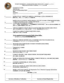 3. 4. To be completed by the Greenwich Public School Office 5. 7. 8. 9.