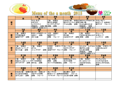 ちらし寿司 ご飯 味噌汁 かき玉汁 豚の生姜焼き 鮭のチャンチャン焼きお