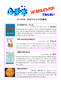 の・ほ・本 1年生