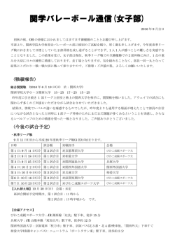 2016年9月